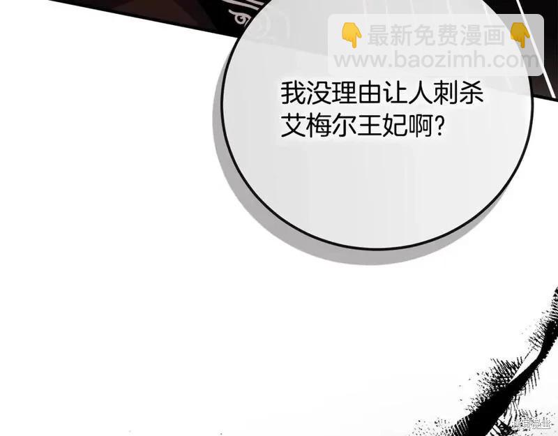 第149话13