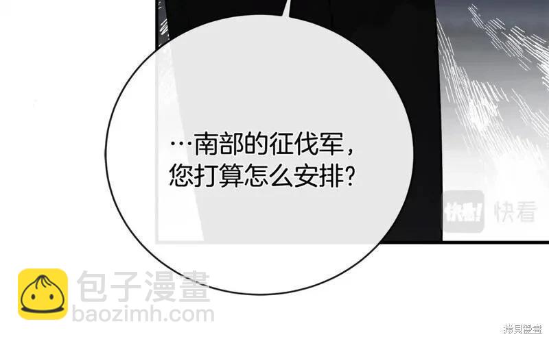 第149话132