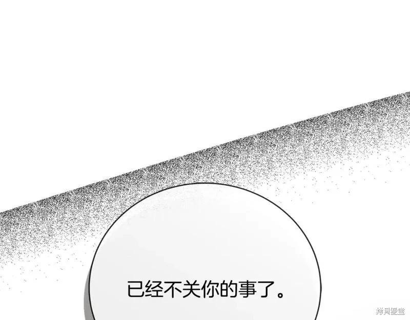 第149话133