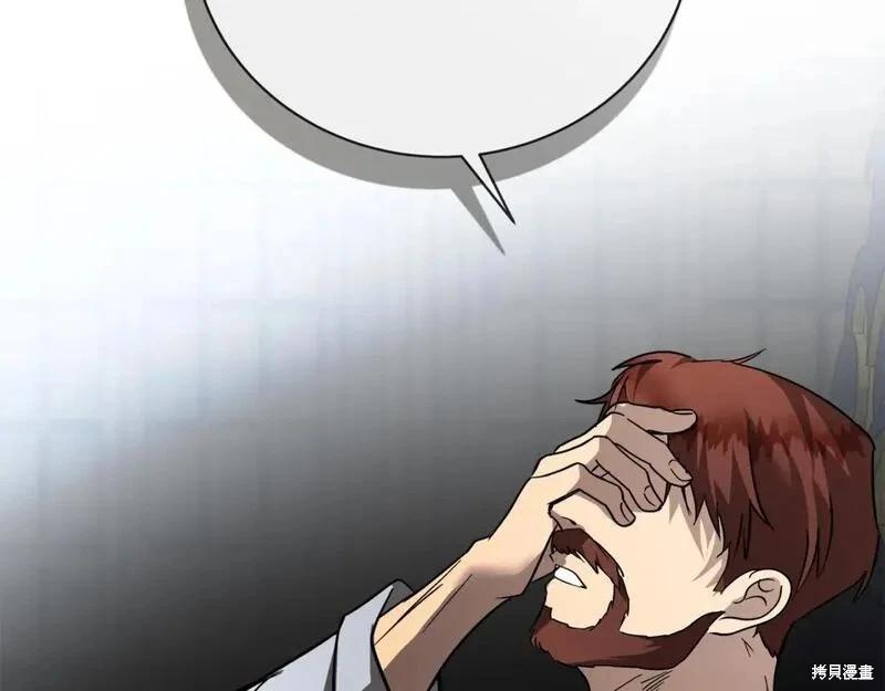 第149话134