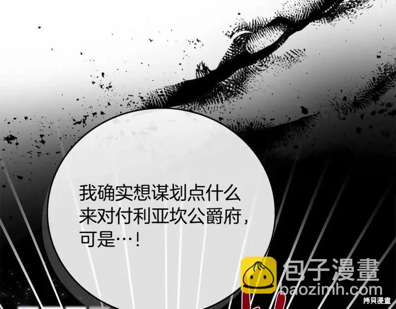 第149话14