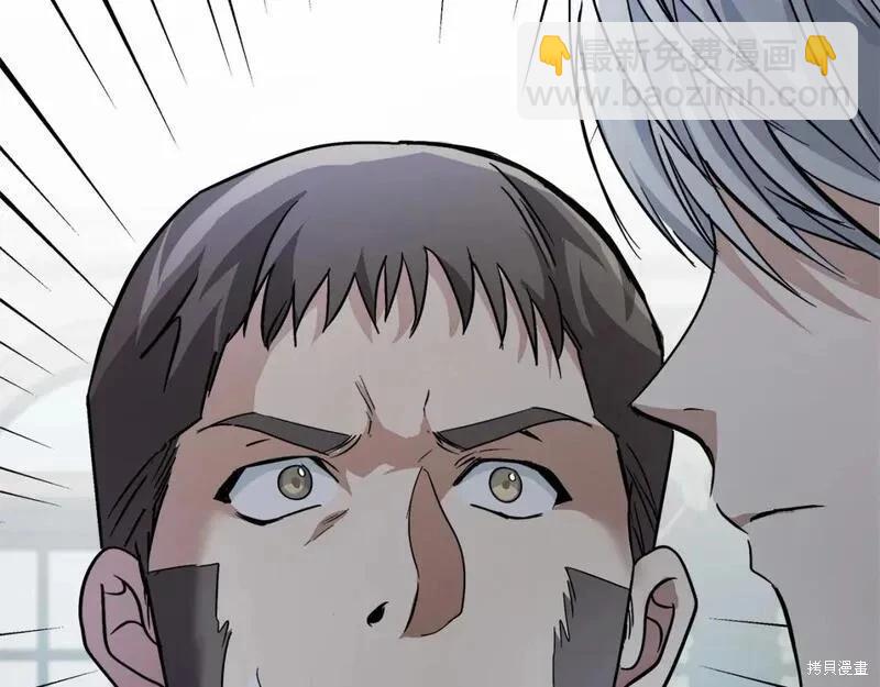 第149话143