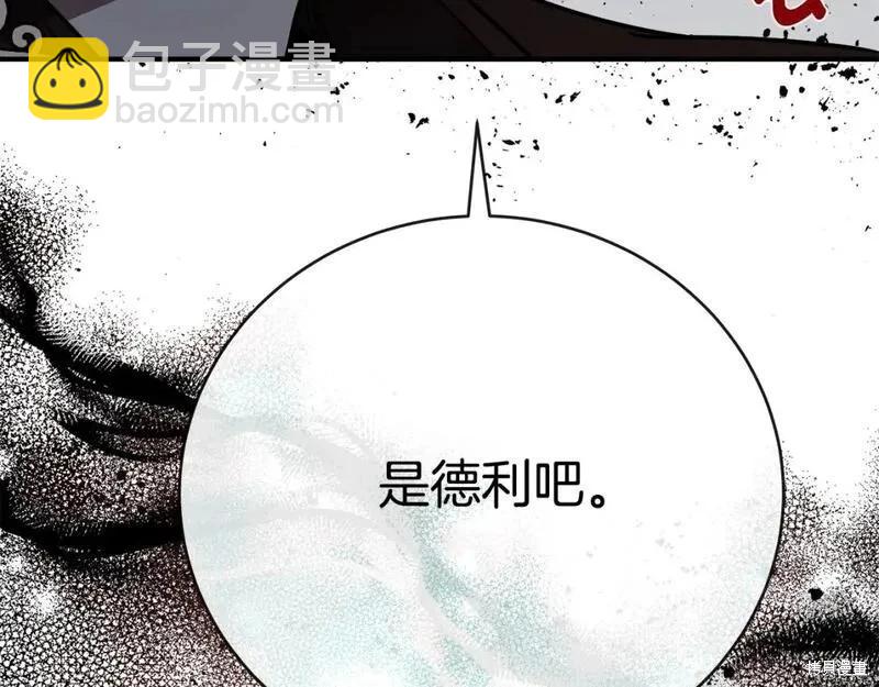 第149话152