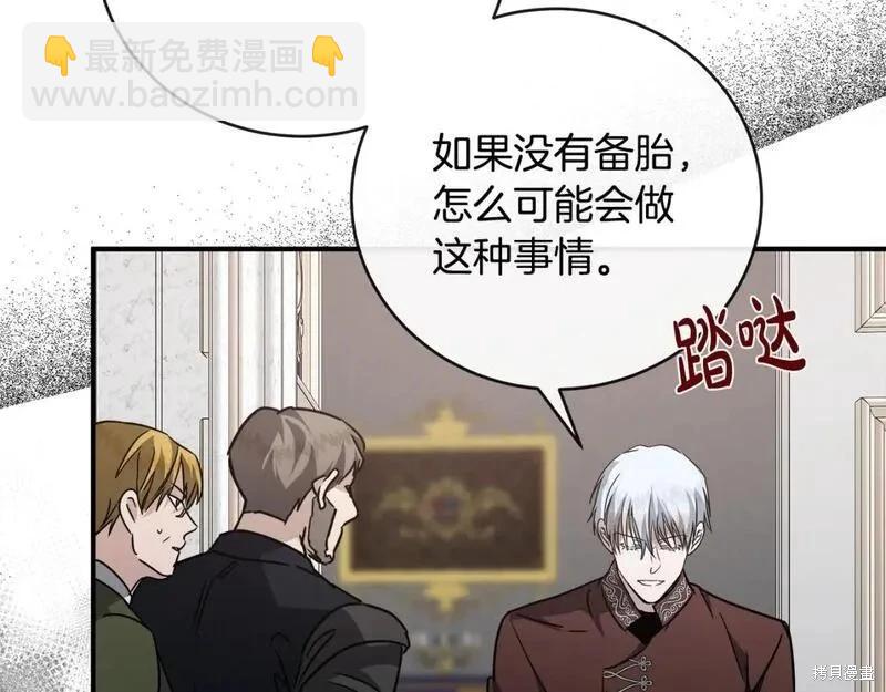 第149话158