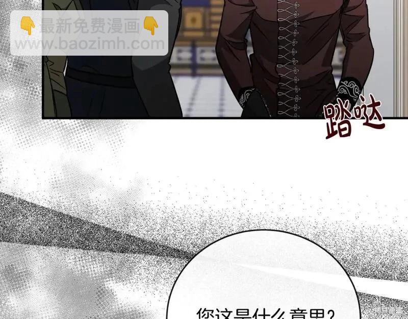 第149话159