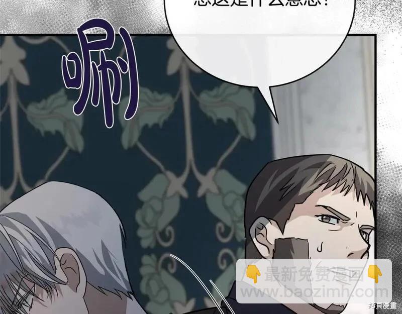 第149话160