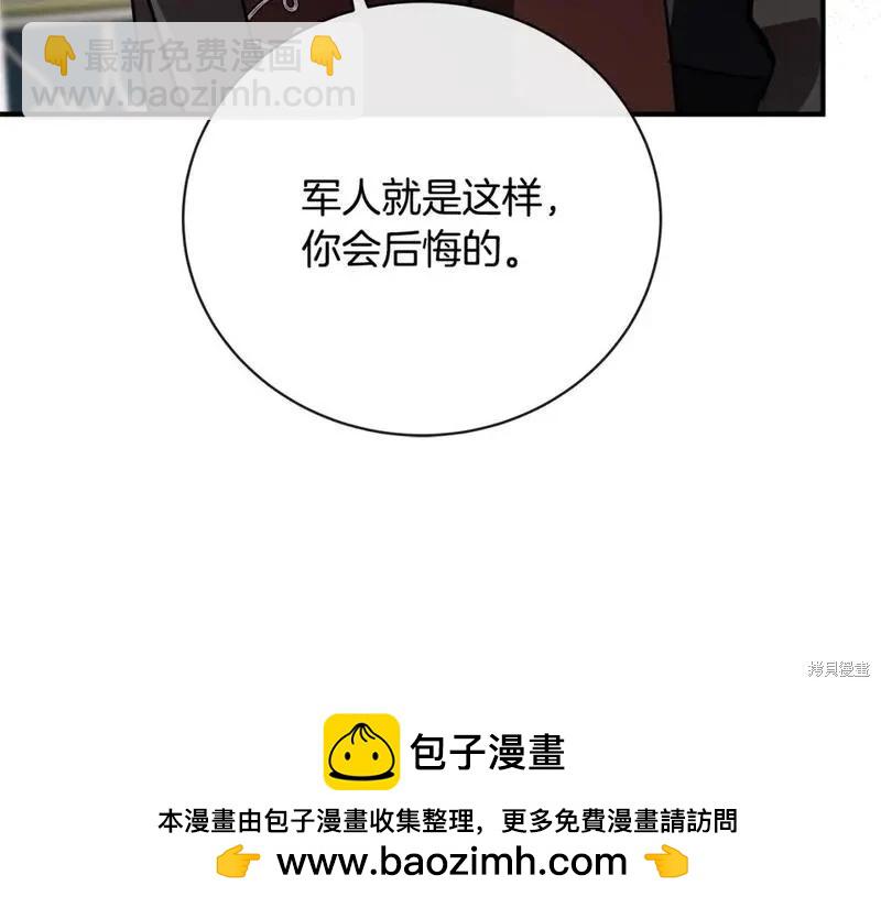 第149话162