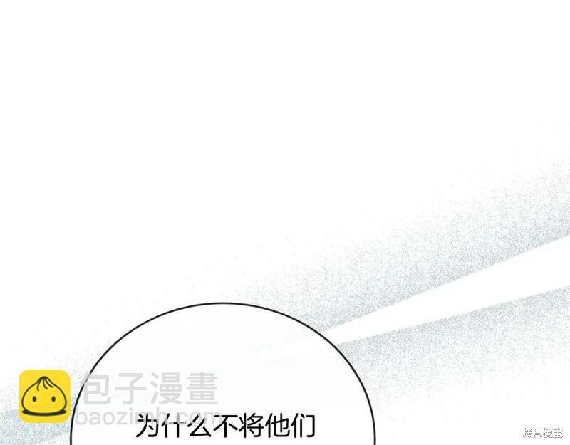 第149话177