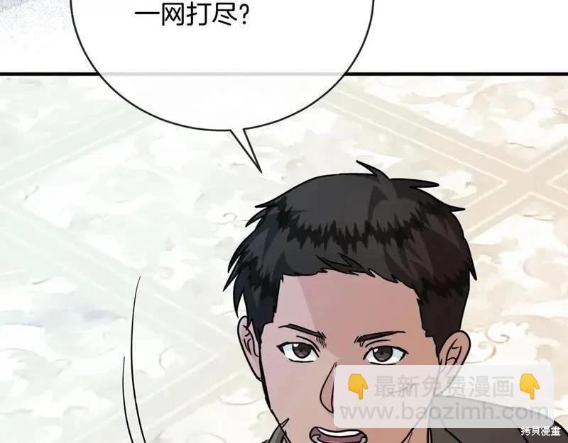 第149话178