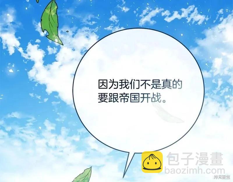 第149话181