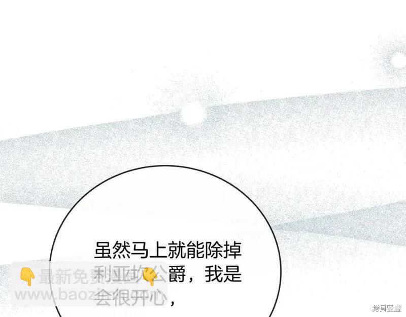 第149话184