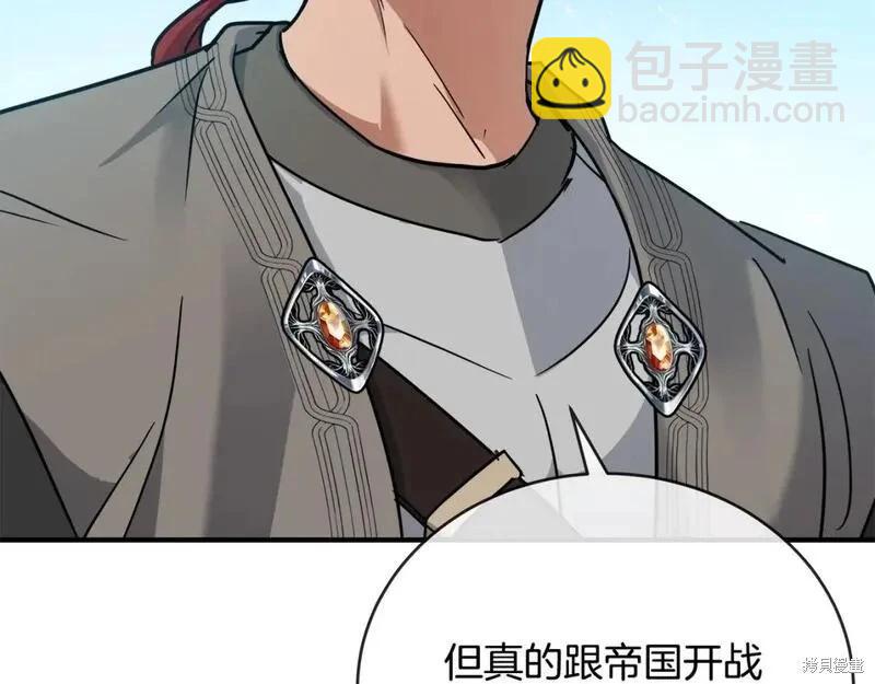 第149话186