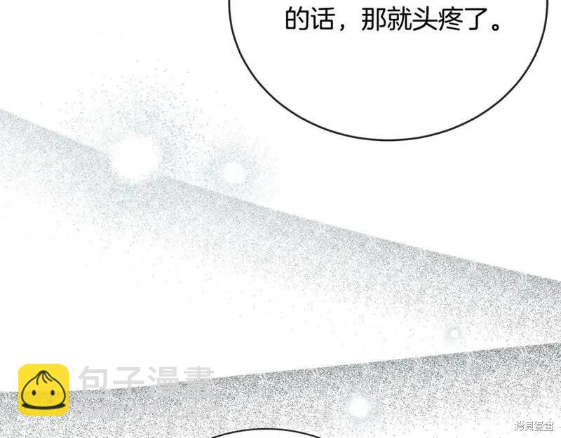 第149话187