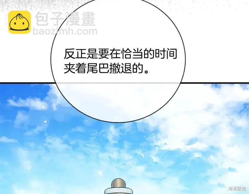 第149话188