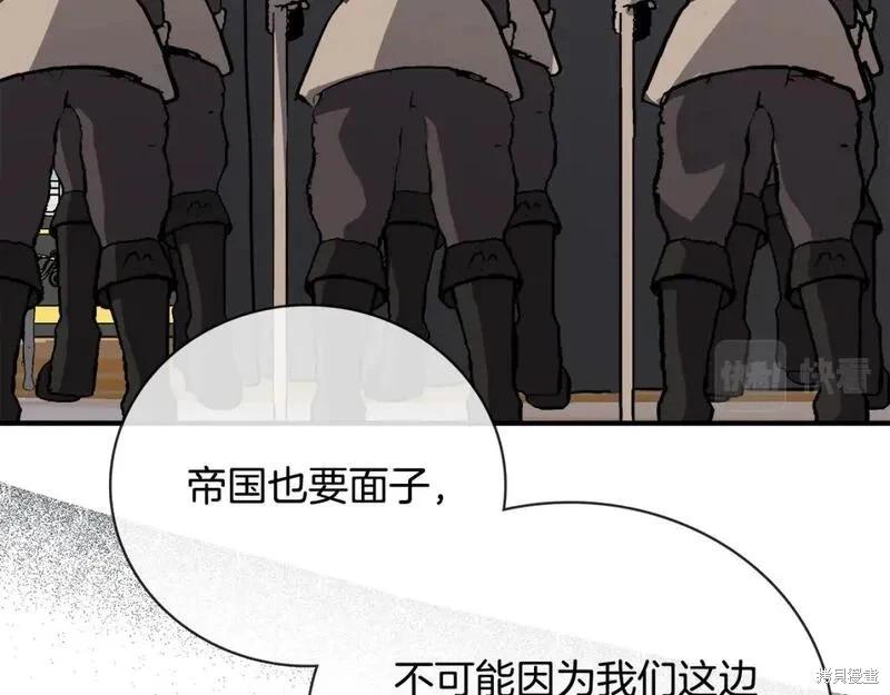 第149话190