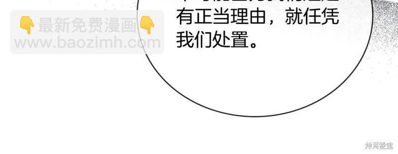 第149话191