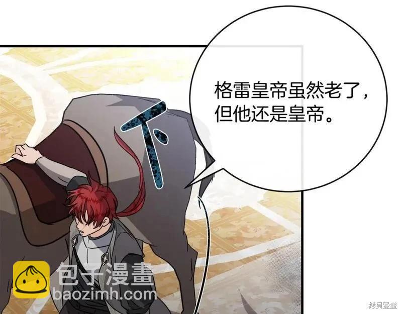 第149话193