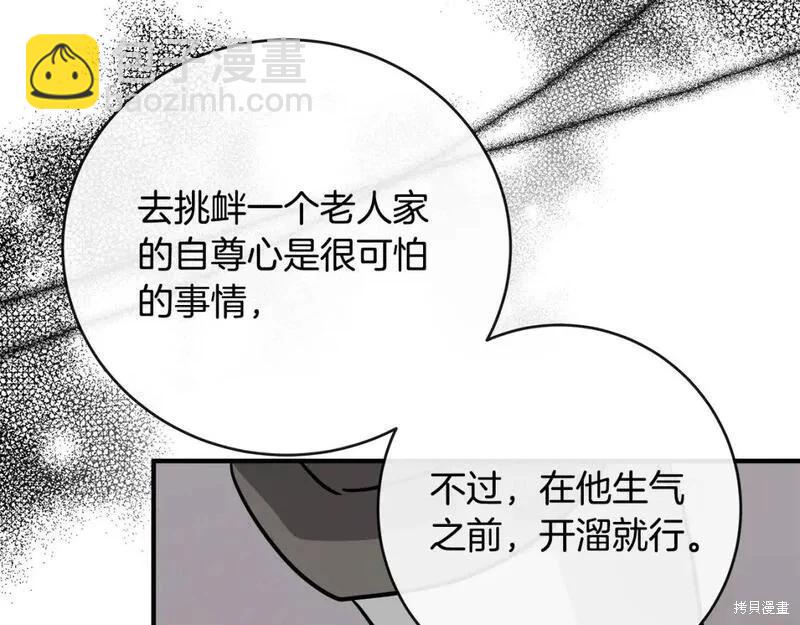 第149话195