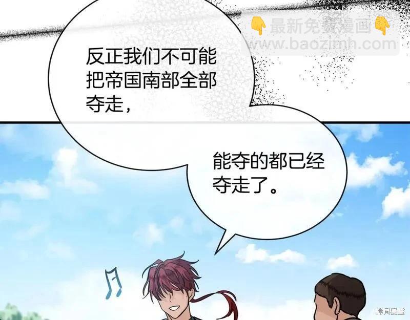 第149话199