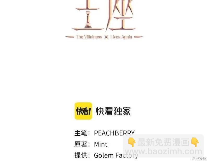 第149话2