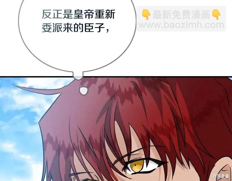 第149话202