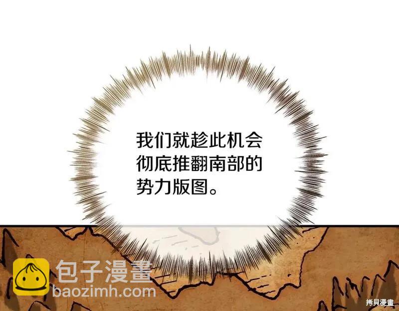 第149话206