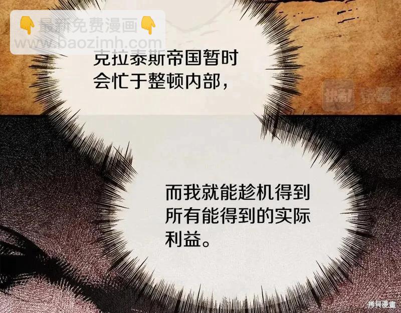 第149话208