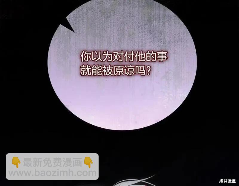 第149话21