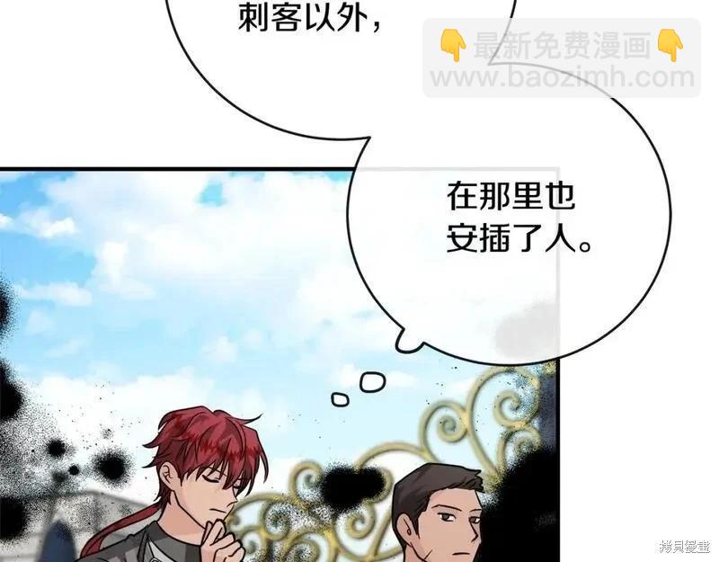 第149话210