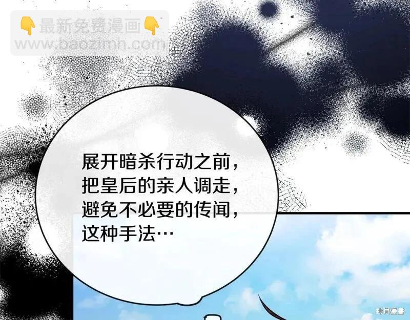 第149话216