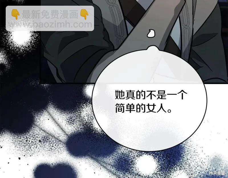 第149话218