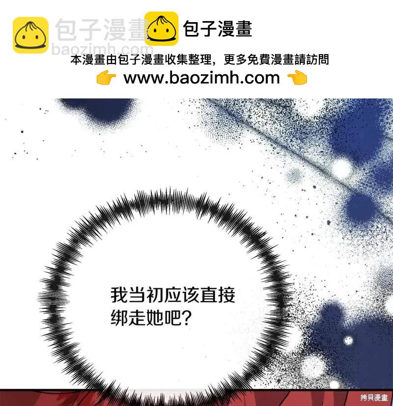 第149话219