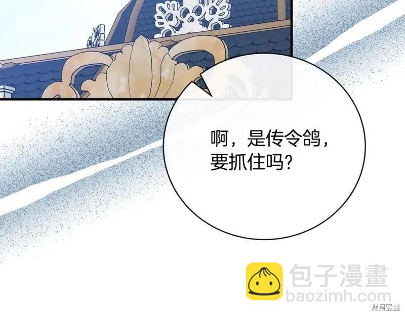 第149话224