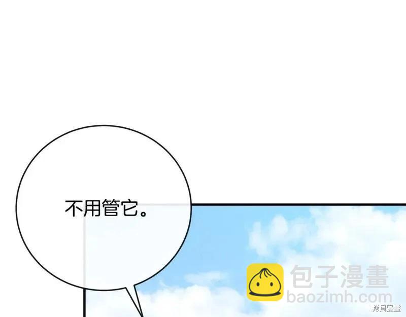 第149话225