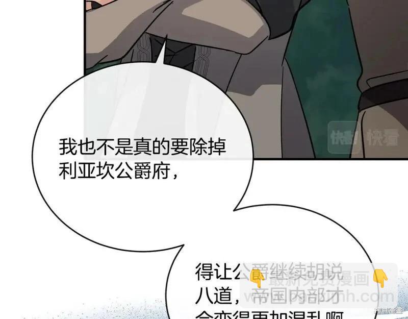 第149话227