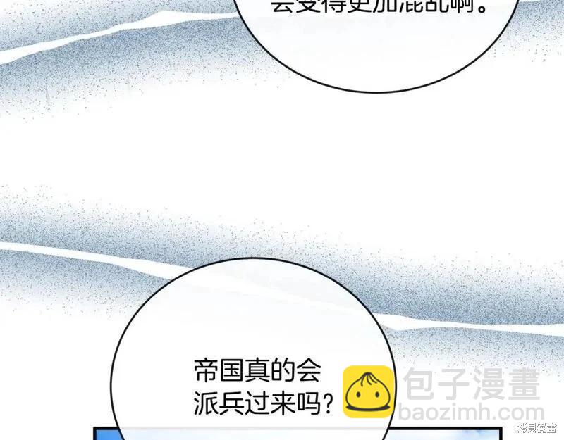 第149话228