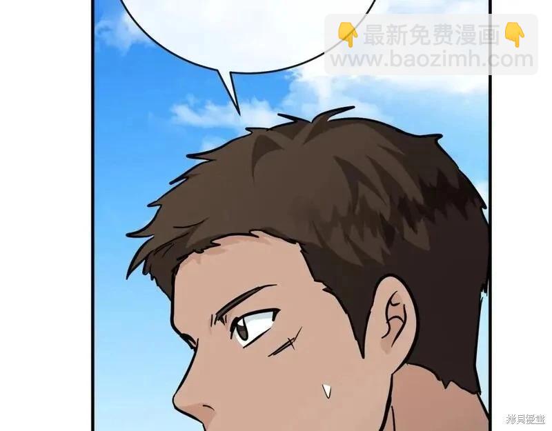 第149话229