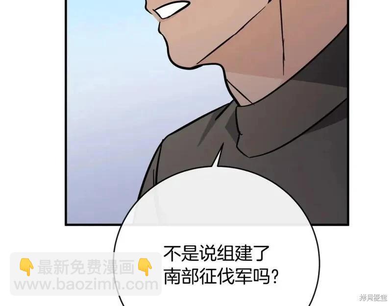第149话230