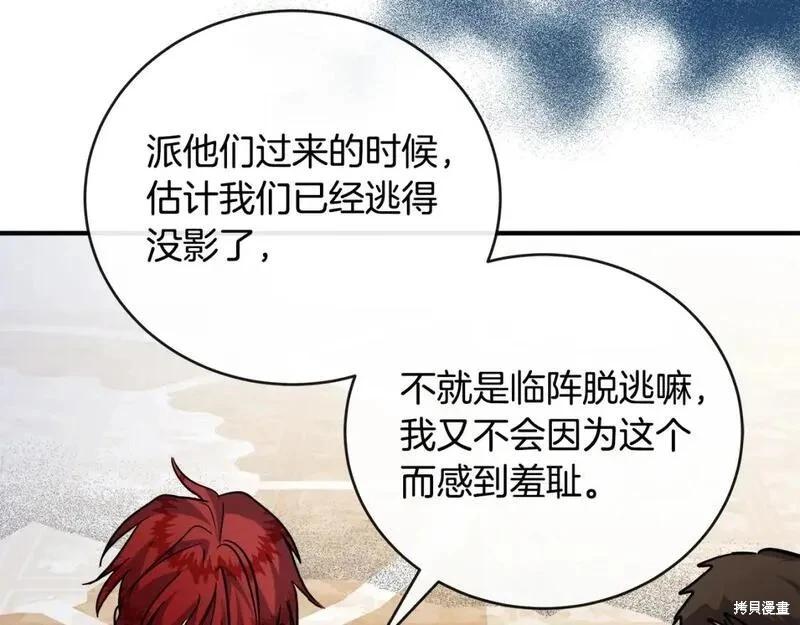 第149话232
