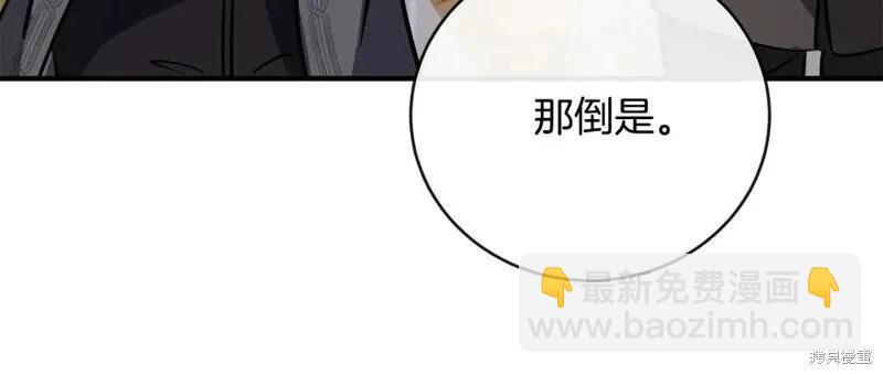 第149话234