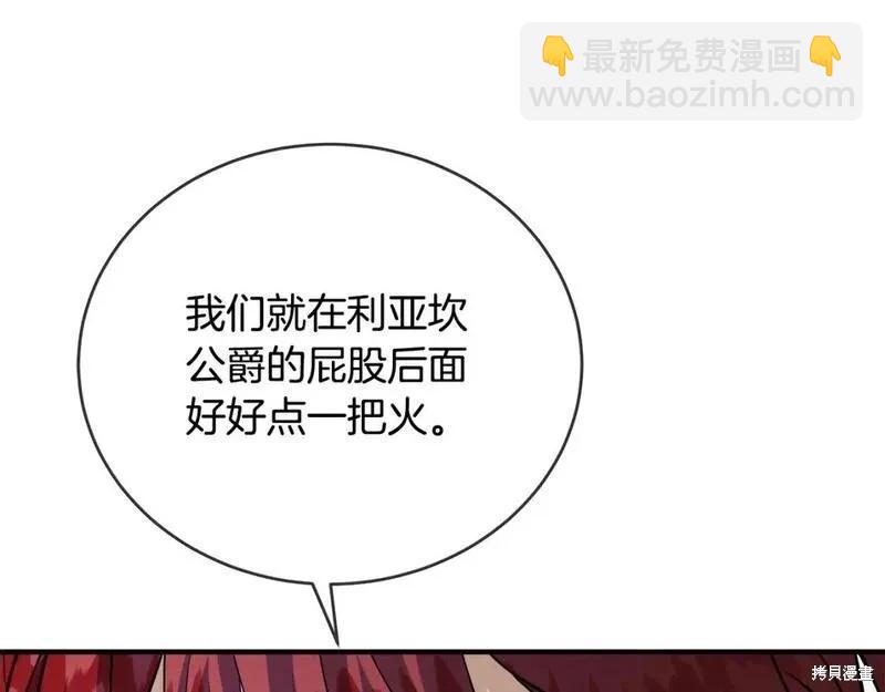 第149话235