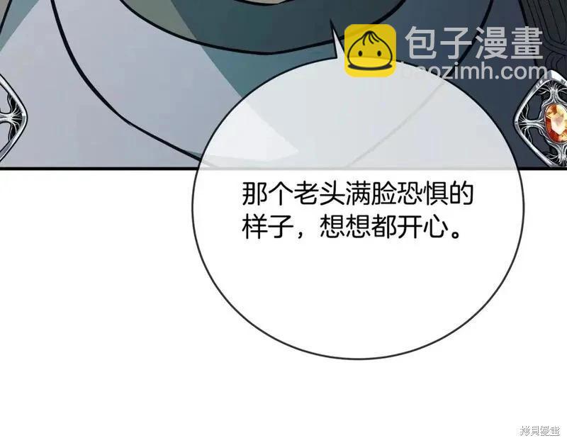 第149话237