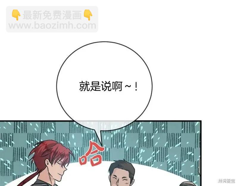 第149话238