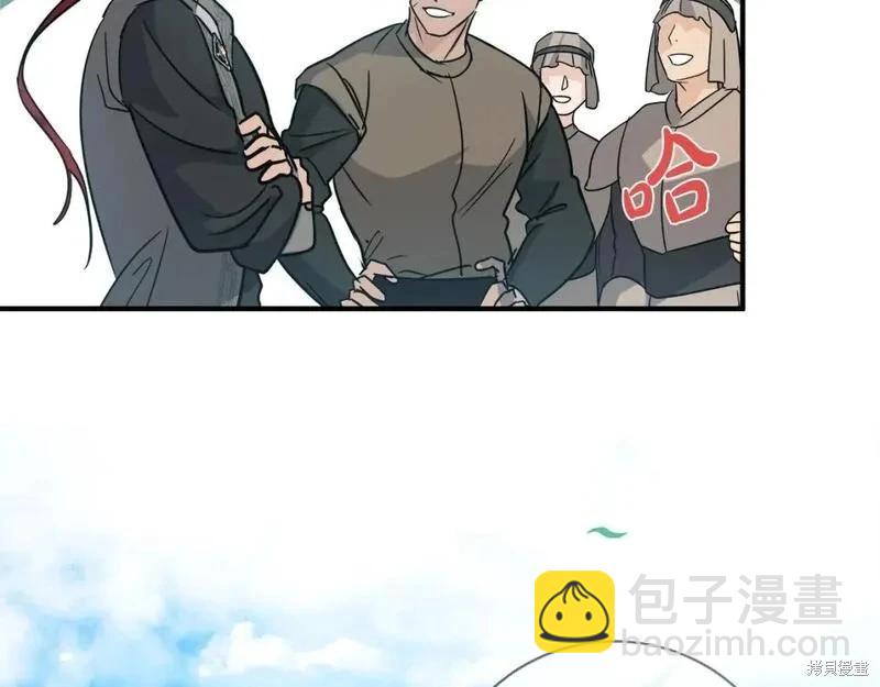 第149话239