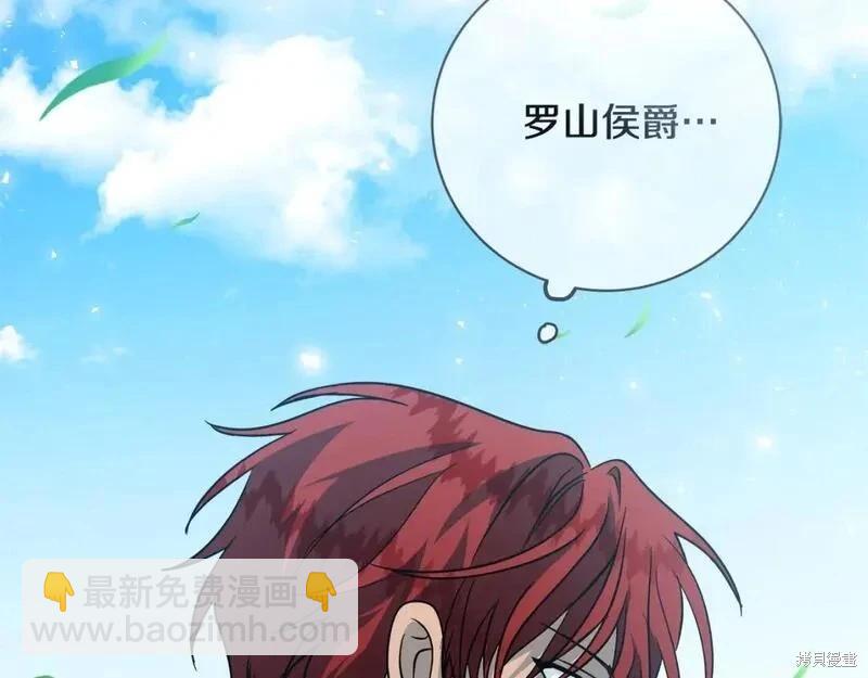 第149话240