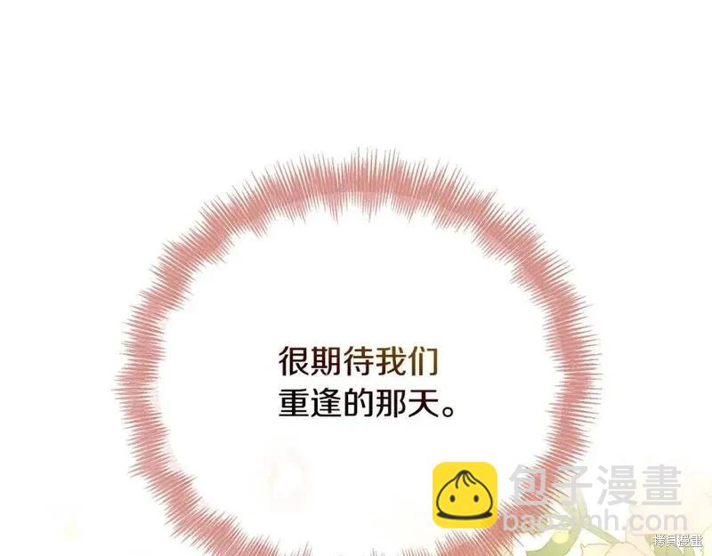 第149话243