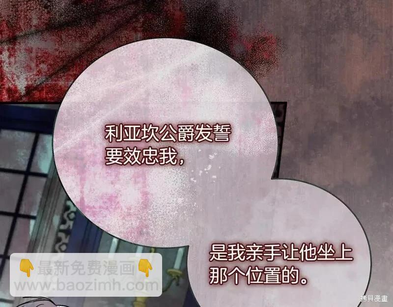 第149话25