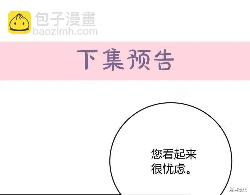第149话250