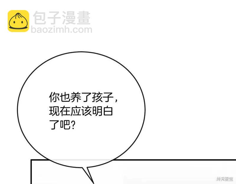 第149话253