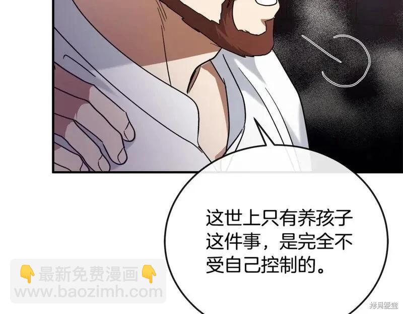 第149话255